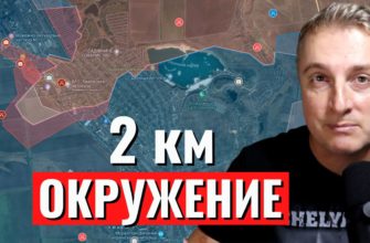 Саня во Флориде - последний выпуск от 16.02.2024 - Коллапс обороны в Авдеевке